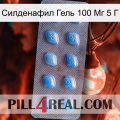 Силденафил Гель 100 Мг 5 Г viagra3